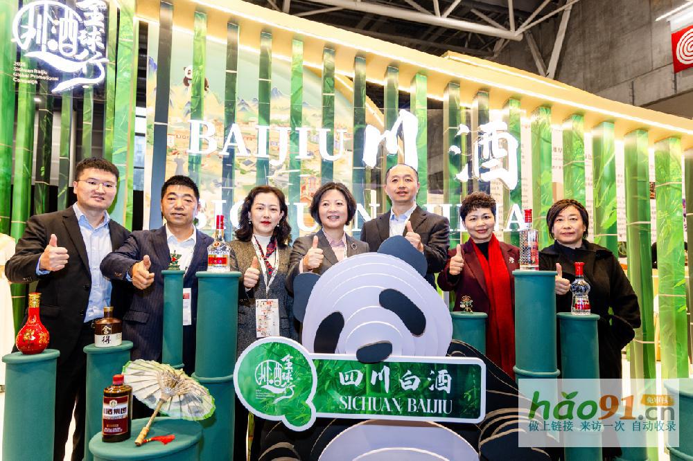 正宗“川味兒”飄香巴黎，瀘州老窖領銜川酒軍團集中亮相烈酒展