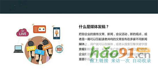 中國西南新聞網(wǎng)：助力企業(yè)品牌營銷新征程