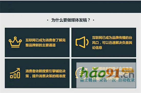 中國網(wǎng)：助力企業(yè)品牌營銷新征程