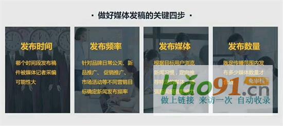 中國網(wǎng)：助力企業(yè)品牌營銷新征程