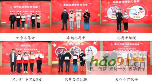 中家醫口腔獲評“愛心合作”,27年公益堅守再獲認可