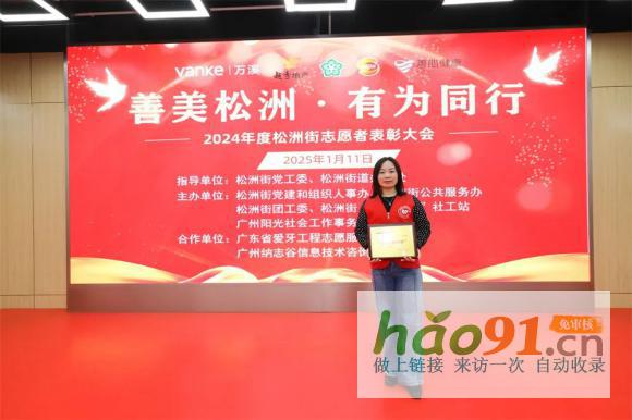 中家醫口腔獲評“愛心合作”,27年公益堅守再獲認可