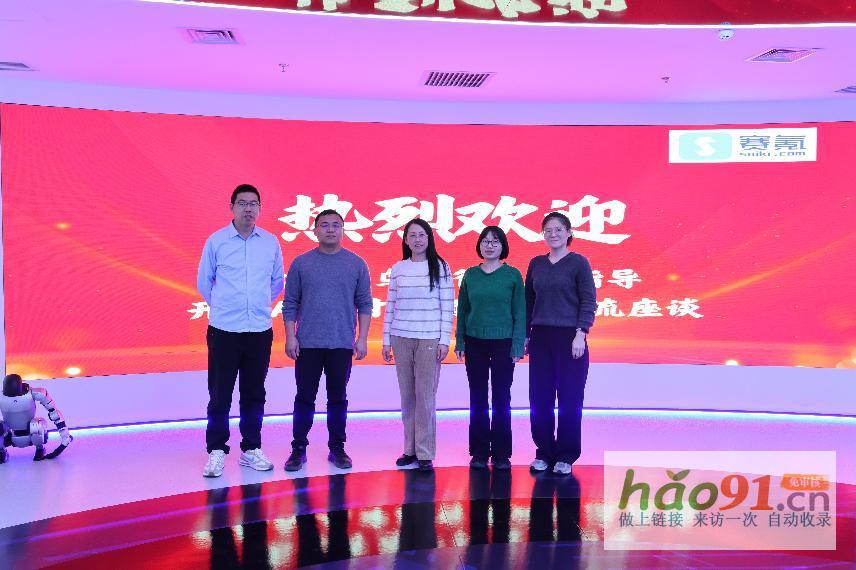 北大青鳥蒞臨賽氪總部，共話AI人才培育新實踐