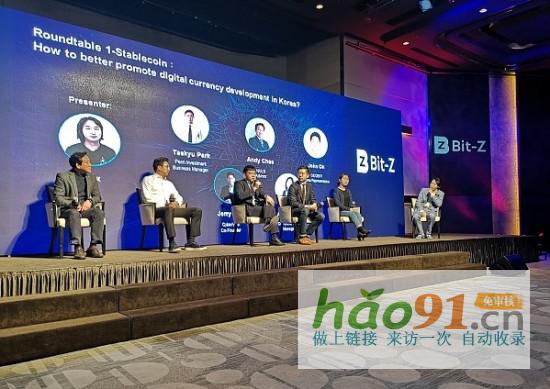 Bit-ZCOO于洋：Bit-Z要擁抱監管走向合規_社會熱點新聞