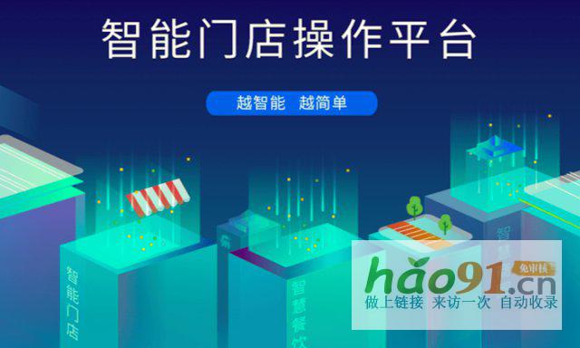 智能門店操作平臺(tái)非碼完成6000萬元新一輪融資，IDG資本領(lǐng)投_社會(huì)熱點(diǎn)新聞