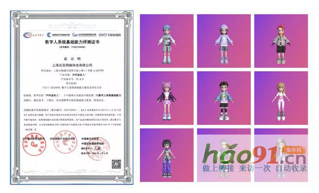 聲網(wǎng)母公司發(fā)布2022年Q4及全年財(cái)報(bào):全年總營收1.61億美元_社會熱點(diǎn)新聞