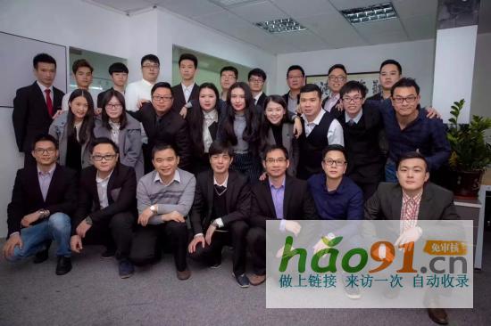 慧貓科教CEO葉海濤參加公司年會并發言_社會熱點新聞