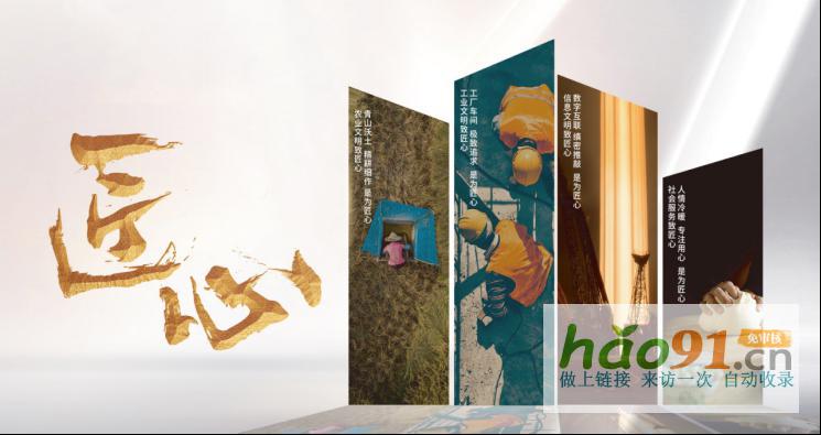 匠心欄目記錄傳統非遺手工技藝,光影中感受非遺魅力_社會熱點新聞