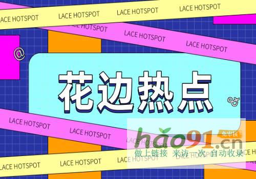 我推的孩子-人物經(jīng)歷-星野阿庫亞（星野愛久愛海）-4篇_社會熱點新聞