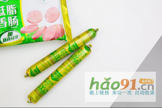 金鑼：豐富健食力產(chǎn)品線健康肉制品行業(yè)_社會(huì)熱點(diǎn)新聞