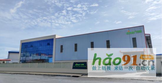 深耕越南|安美南越工廠更名及遷址，并籌建北越海防潤滑油生產基地_社會熱點新聞