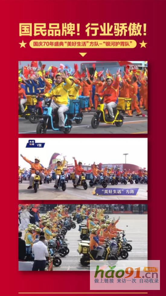 品質結碩果，賽鴿電動車發展步入快車道！_社會熱點新聞