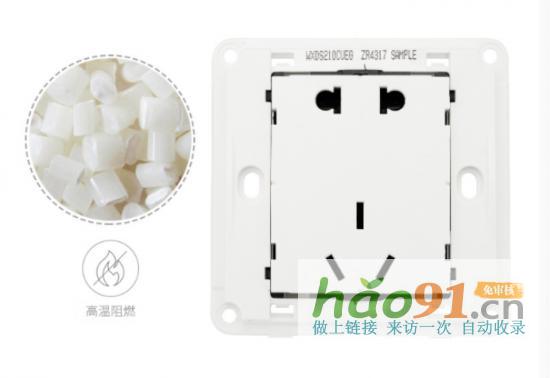 為了省錢買了超便宜的開關(guān)，現(xiàn)在后悔了……_社會(huì)熱點(diǎn)新聞