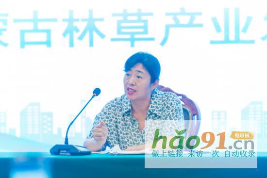 內(nèi)蒙古林草產(chǎn)業(yè)協(xié)會(huì)第四屆理事會(huì)換屆大會(huì)暨林草產(chǎn)業(yè)發(fā)展論壇召開(kāi)_熱點(diǎn)新聞