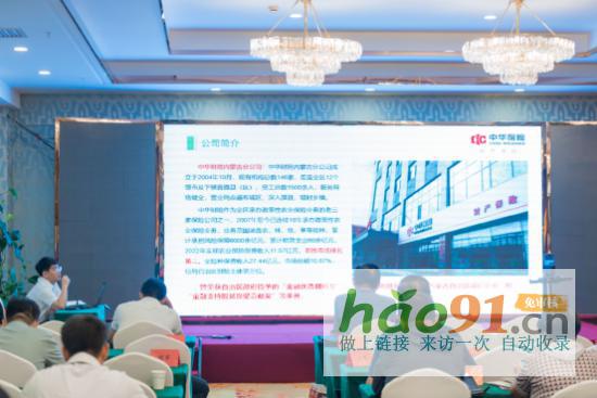 內(nèi)蒙古林草產(chǎn)業(yè)協(xié)會(huì)第四屆理事會(huì)換屆大會(huì)暨林草產(chǎn)業(yè)發(fā)展論壇召開(kāi)_熱點(diǎn)新聞