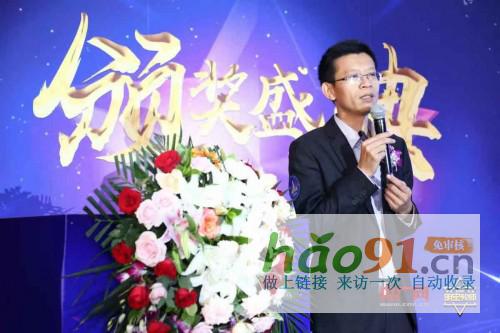 2019全國明星教師風采展示頒獎盛典在京