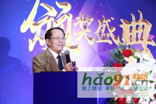 2019全國明星教師風采展示頒獎盛典在京