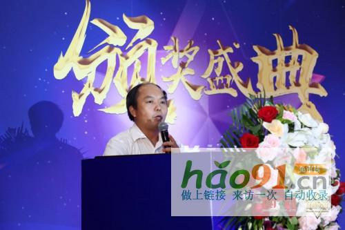 2019全國明星教師風采展示頒獎盛典在京