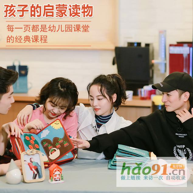 MyFirstBook：不忘初心，做專業的寶寶啟蒙益智布書丨CPE中國幼教展