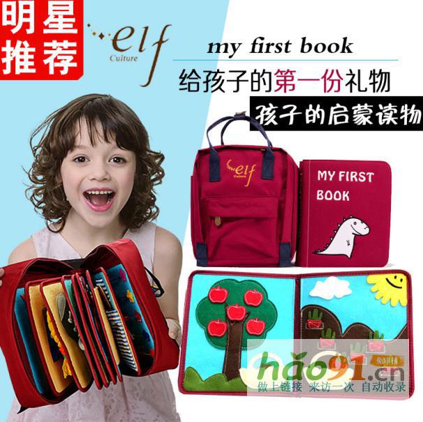 MyFirstBook：不忘初心，做專業的寶寶啟蒙益智布書丨CPE中國幼教展