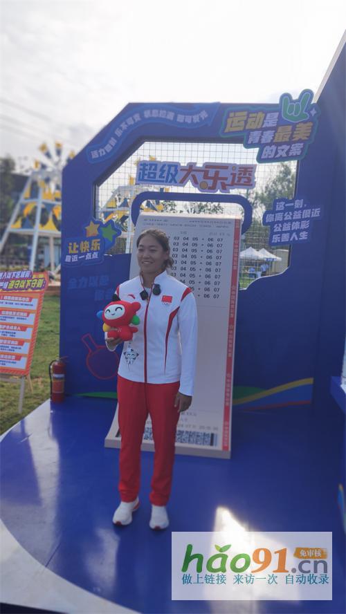 王莉:從平凡少女到亞運(yùn)三金得主的蛻變