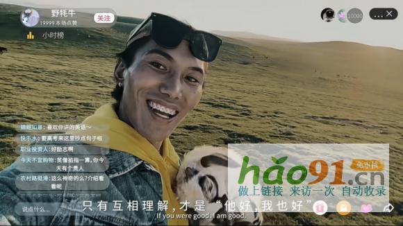 補益健康、補圓中秋，匯仁藥業中秋獻禮共話“家人好我也好”