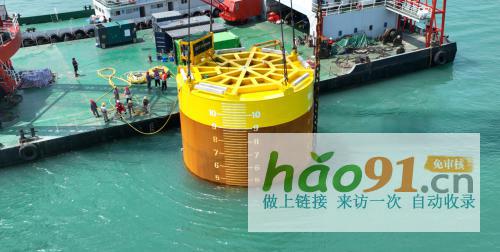 永福深海“黑科技”，以新質生產力助推海洋經濟高質量發展