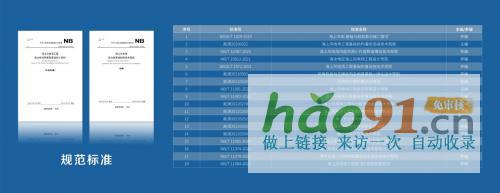 永福深海“黑科技”，以新質生產力助推海洋經濟高質量發展