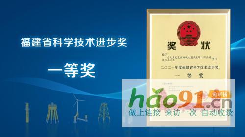 永福深海“黑科技”，以新質生產力助推海洋經濟高質量發展