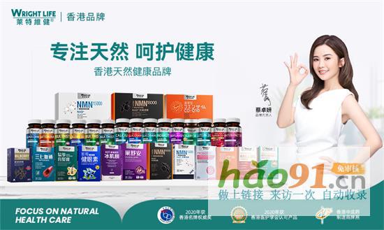 麥角硫因冰肌顏：以創(chuàng)新引領(lǐng)健康衰老，以科技守護(hù)美好生活