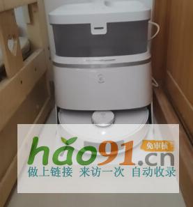 掃地機器人哪個牌子好？AI時代全新十大排名有哪些？