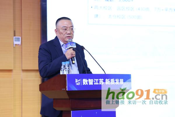 助推“數智江蘇”建設！第三屆省智能制造暨數智化轉型大會在西浦舉辦