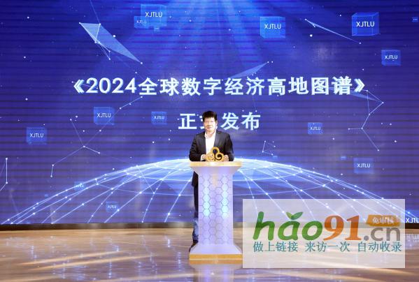 助推“數(shù)智江蘇”建設(shè)!第三屆省制造暨數(shù)智化轉(zhuǎn)型大會(huì)在西浦舉辦