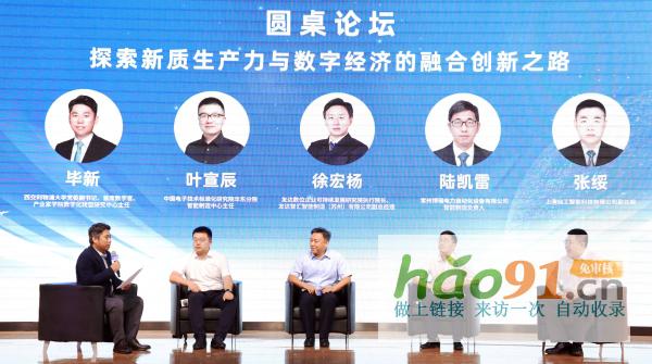 助推“數(shù)智江蘇”建設(shè)!第三屆省制造暨數(shù)智化轉(zhuǎn)型大會(huì)在西浦舉辦