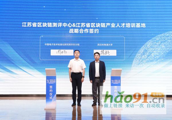 助推“數(shù)智江蘇”建設(shè)!第三屆省制造暨數(shù)智化轉(zhuǎn)型大會(huì)在西浦舉辦