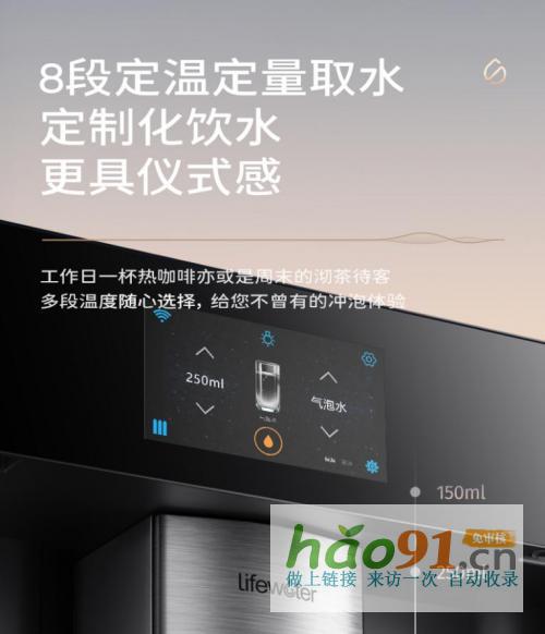 耐沃特S9嵌入式礦物質氣泡水直飲機,引領家裝美學新范式