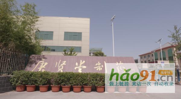 河南廣宇集團董事長王廣宇：磐石之心，筑夢中醫藥輝煌篇章