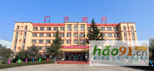 河南廣宇集團董事長王廣宇：磐石之心，筑夢中醫藥輝煌篇章