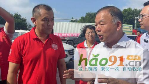 重建家園，筑牢希望｜沈陽(yáng)稻香村積極支援葫蘆島災(zāi)后重建