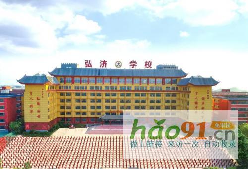 ?五育并舉體育是根，弘濟(jì)亮點(diǎn)異彩繽紛——弘濟(jì)學(xué)校首屆全運(yùn)會(huì)圓滿(mǎn)召開(kāi)