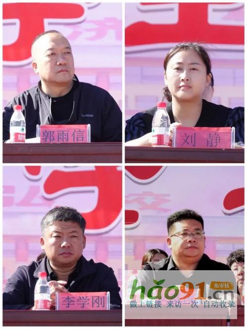 ?五育并舉是根，弘濟亮點異彩繽紛——弘濟學校首屆全運會圓滿召開