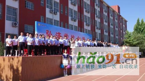 ?五育并舉是根，弘濟亮點異彩繽紛——弘濟學校首屆全運會圓滿召開