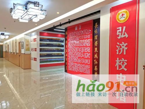 ?五育并舉是根，弘濟亮點異彩繽紛——弘濟學校首屆全運會圓滿召開