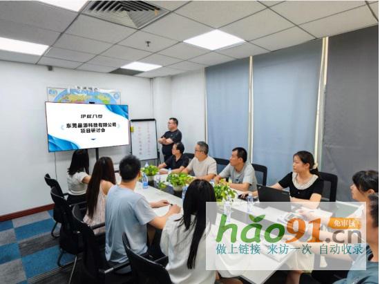 東莞晶源科技不忘初心，助力國人新質睡眠