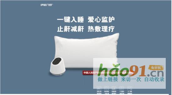 東莞晶源科技不忘初心，助力國人新質睡眠