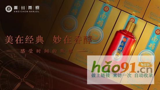 南將，沒有品牌溢價的品牌醬酒