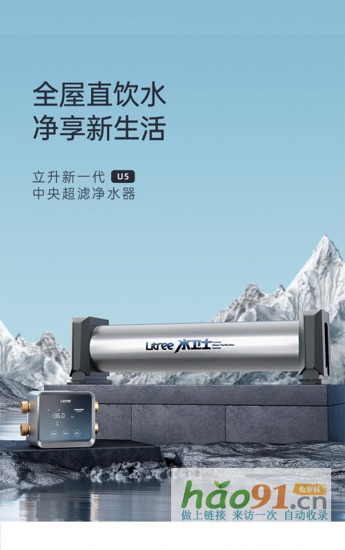 泡出美好生活，家用凈水器大比拼，哪款最適合你的茶館？