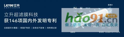 泡出美好生活,家用凈水器大比拼,哪款最適合你的茶館?