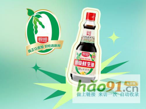 夏日味蕾新體驗:蘆筍白玉菇炒鮮貝,廚邦蠔油點亮清爽美味