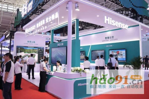 2024世界交通運(yùn)輸大會(huì)在青開幕海信智慧交通重磅亮相